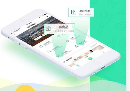 海外新生活使用说明视频指南