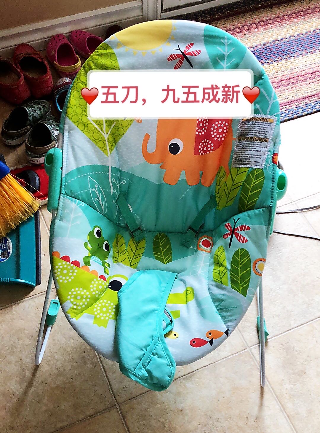 摇摇椅