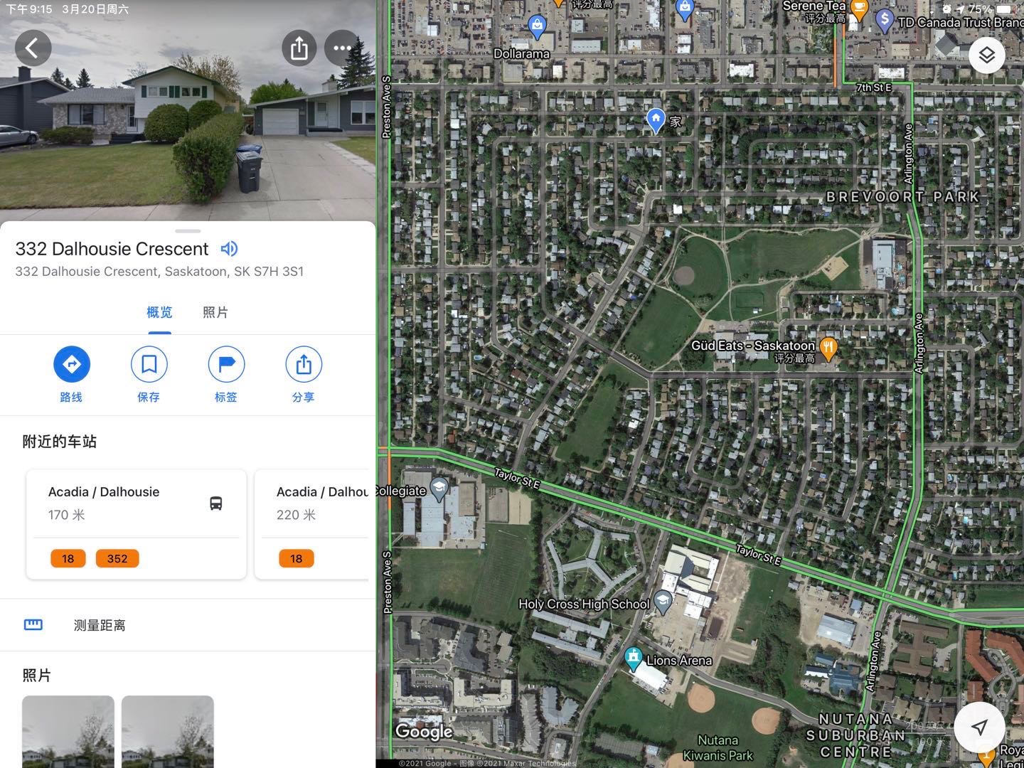 16岁男孩留学求长期租房包吃