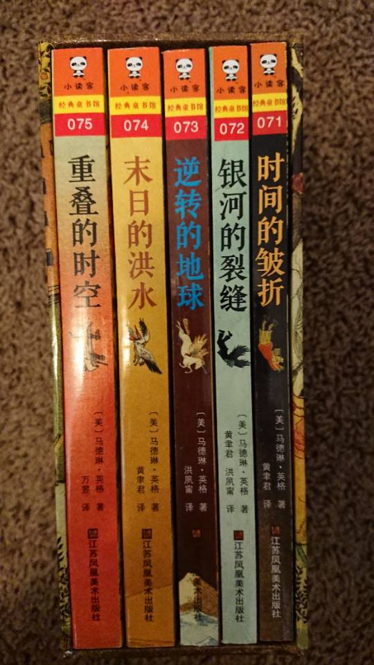 卖小朋友的书 - 3