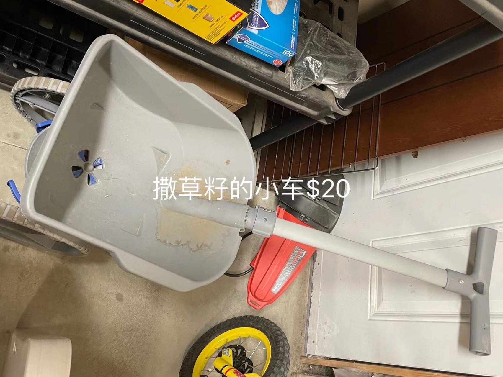 撒草籽种子的小推车