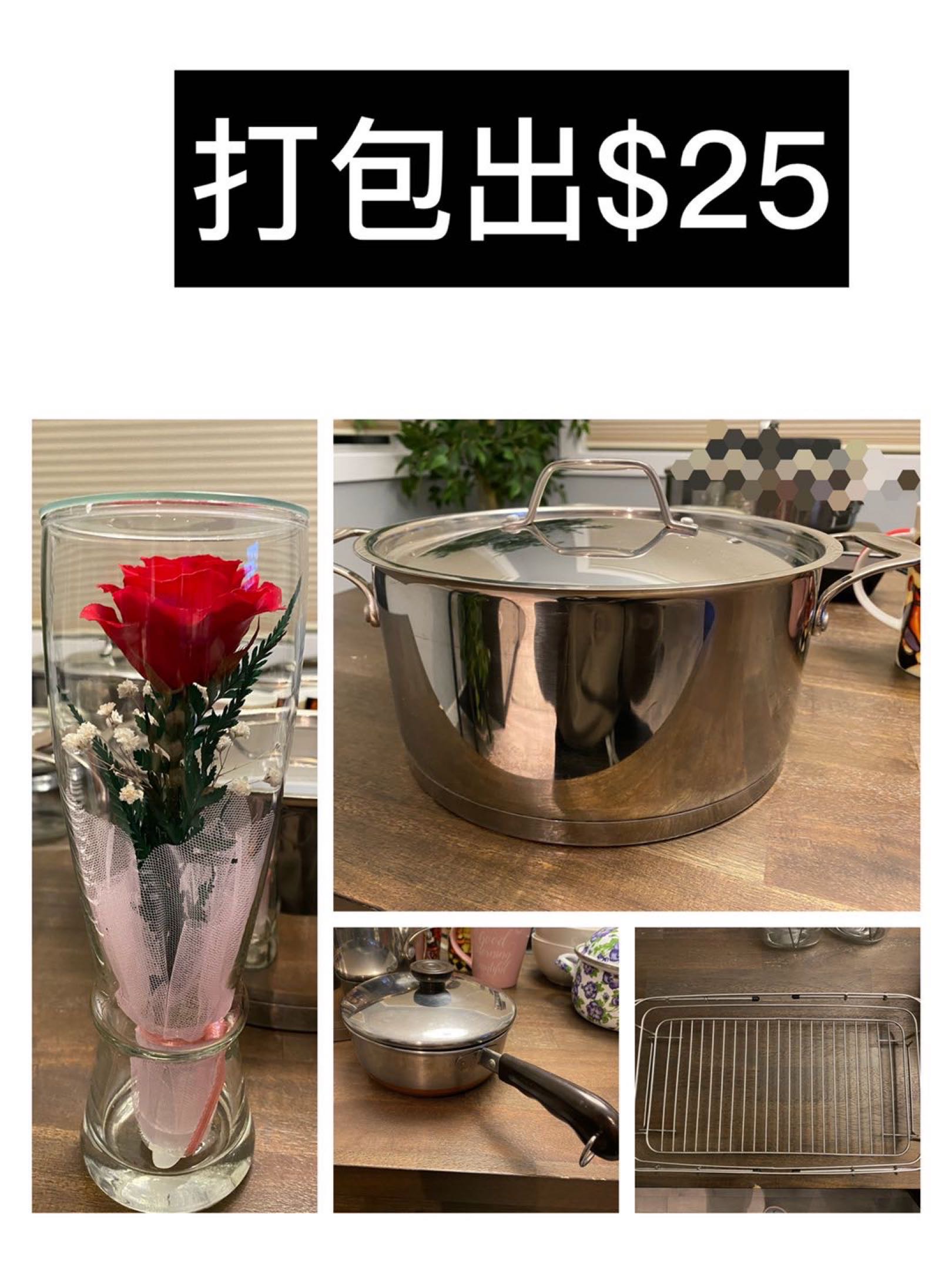 厨房闲置物品出售 - 2