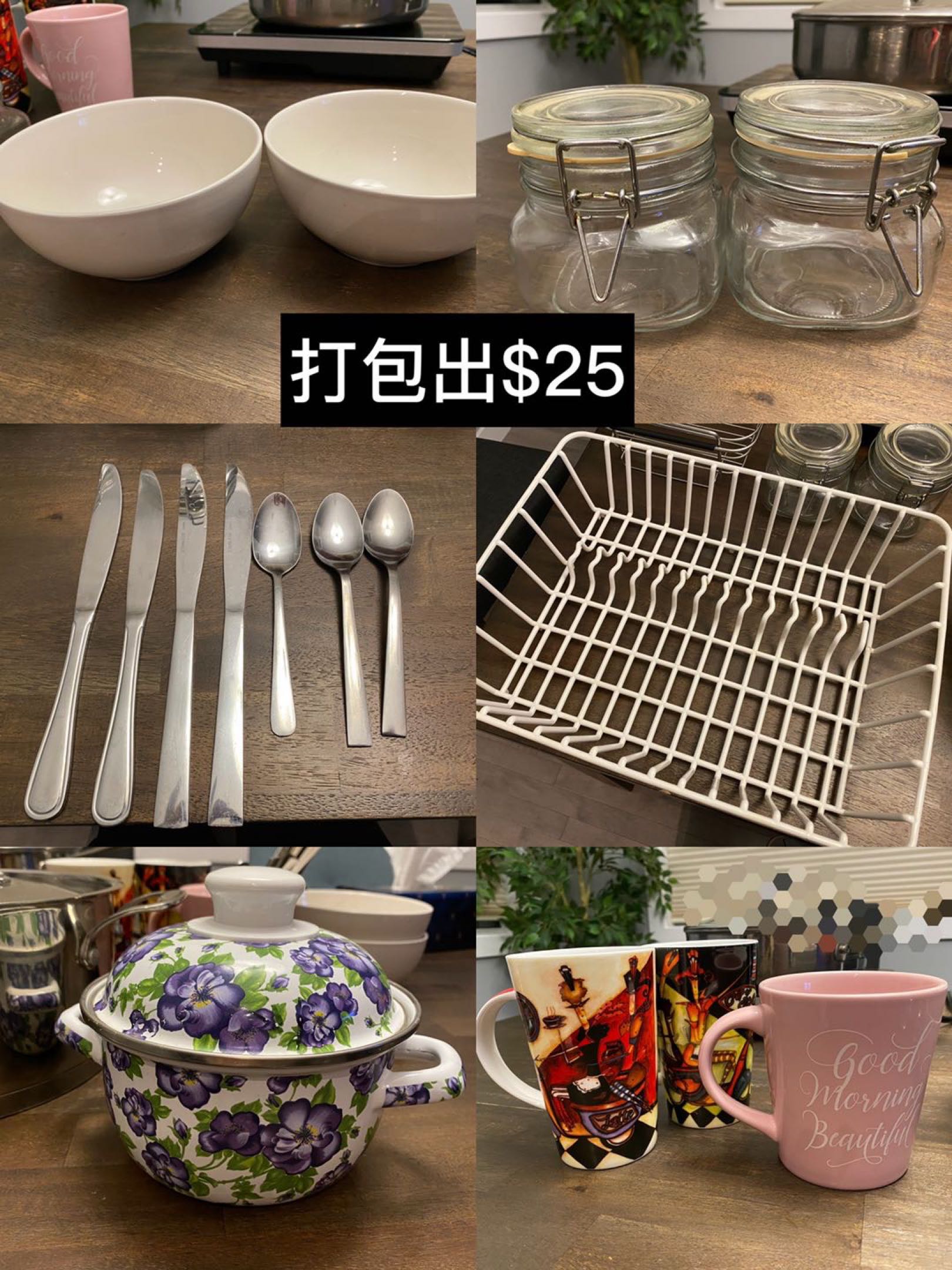 厨房闲置物品出售