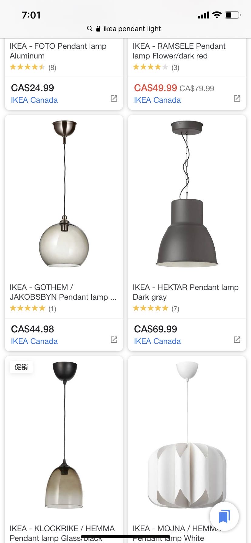 Ikea 吊灯