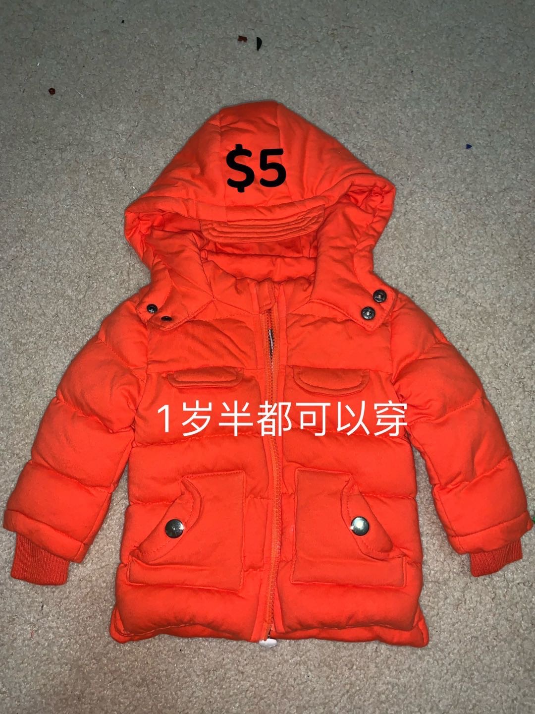 儿童衣物