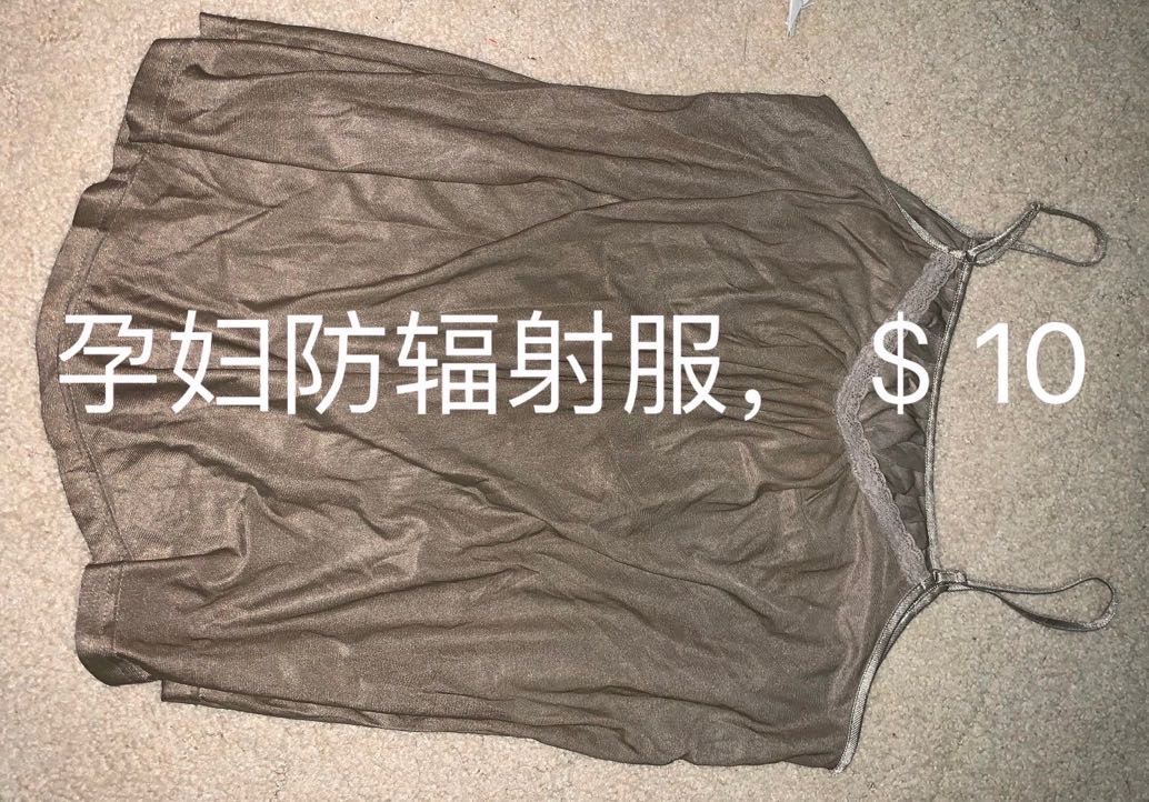 母婴用品 - 3