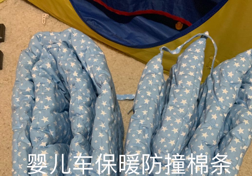 母婴用品 - 4