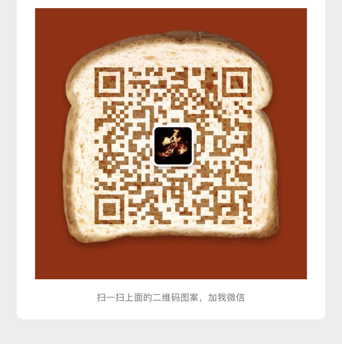 甜品店招聘兼职员工前台后厨