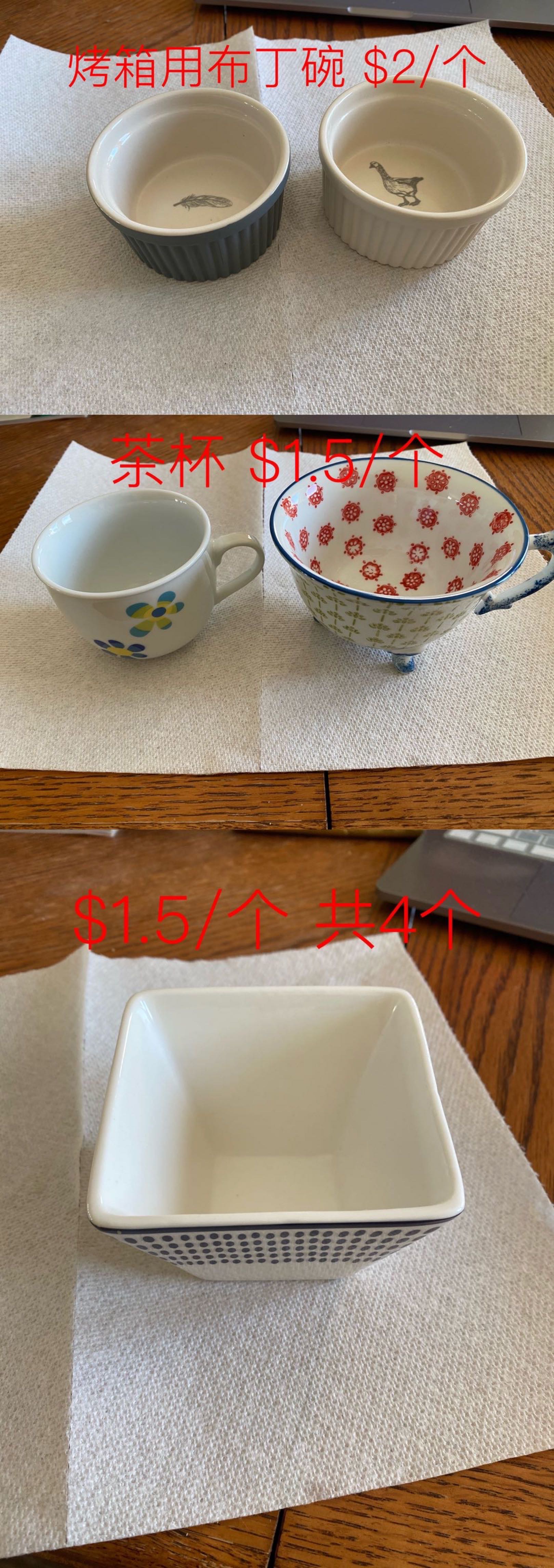 新碗碟杯子餐具 - 3