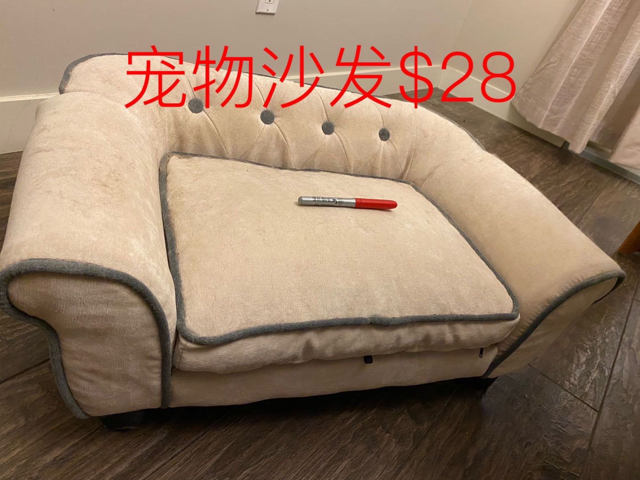 宠物沙发，玩具