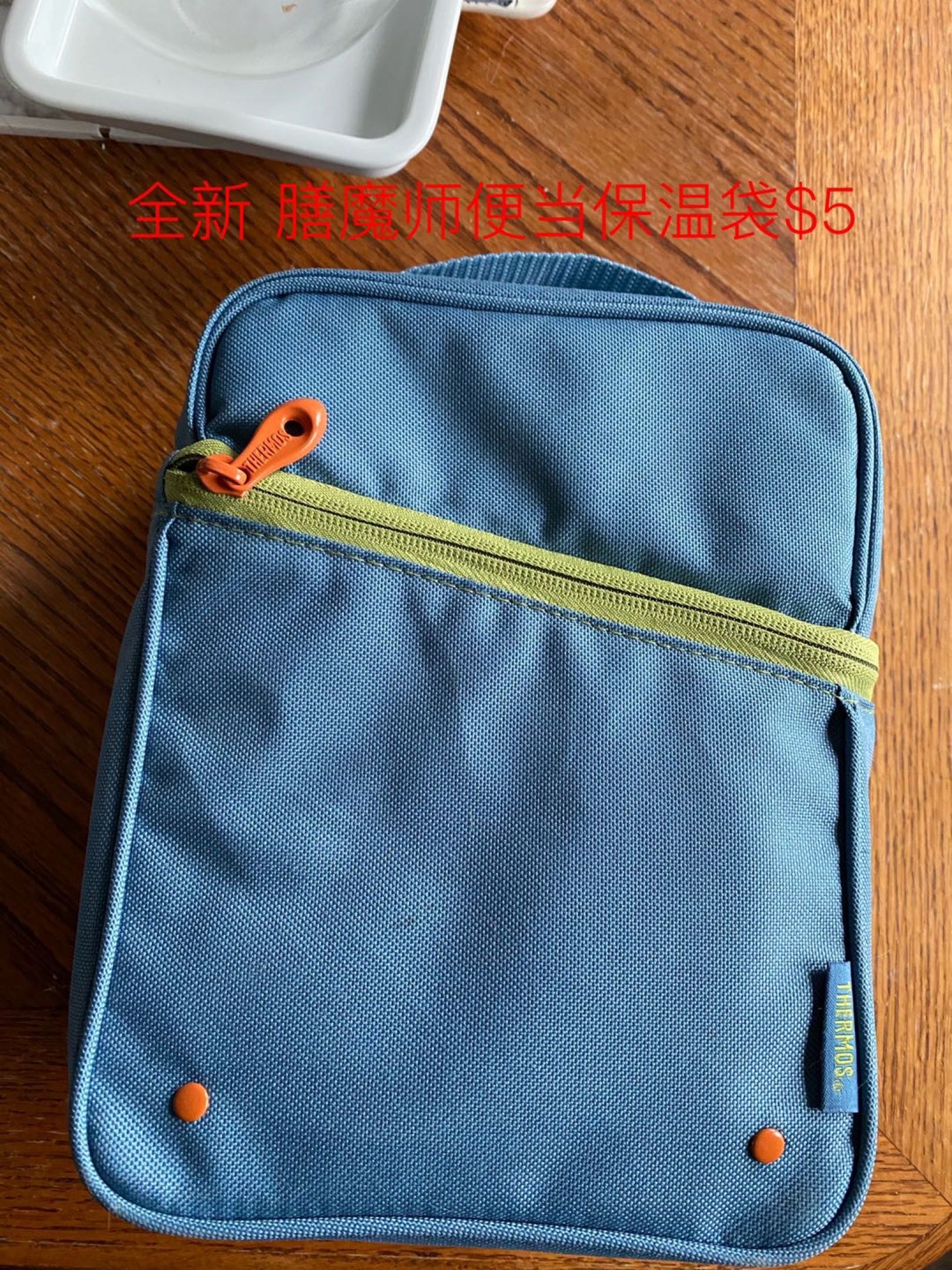 膳魔师保温袋