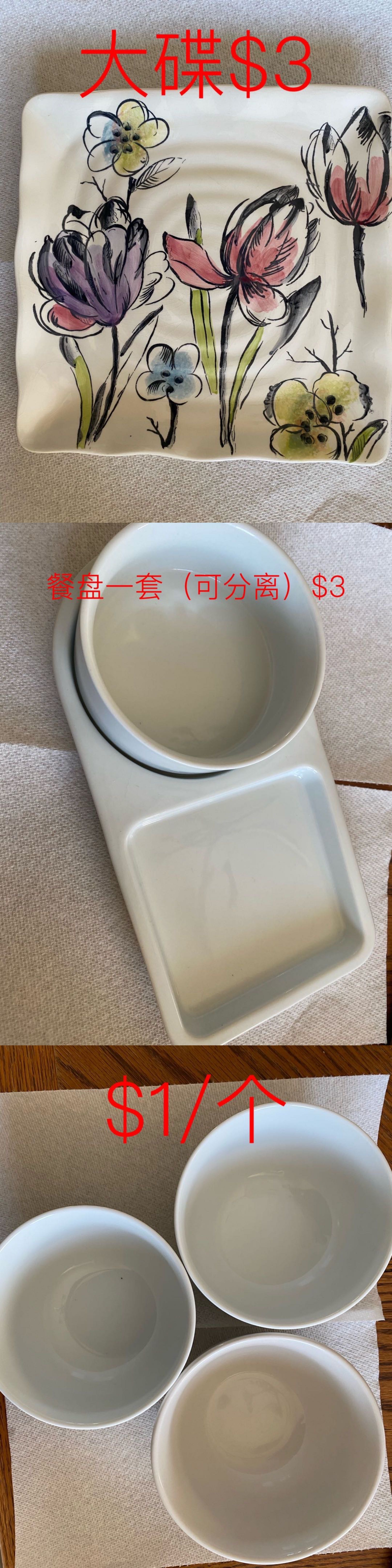 新碗碟杯子餐具 - 2