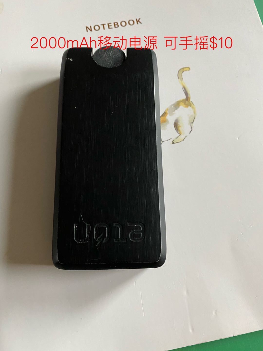 移动电源，便携蓝牙音箱