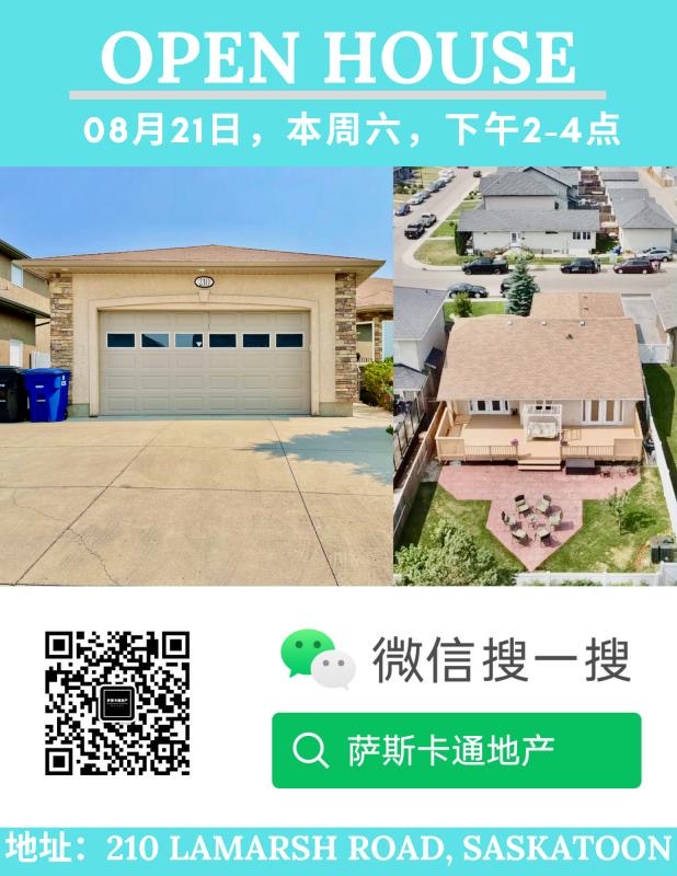 林与唐地产，Willowgrove社区精致平层独栋出售，1200尺，5室3卫双车库，背靠农田，没有邻居，隐私极佳，700米步行至Willowgrove小学！