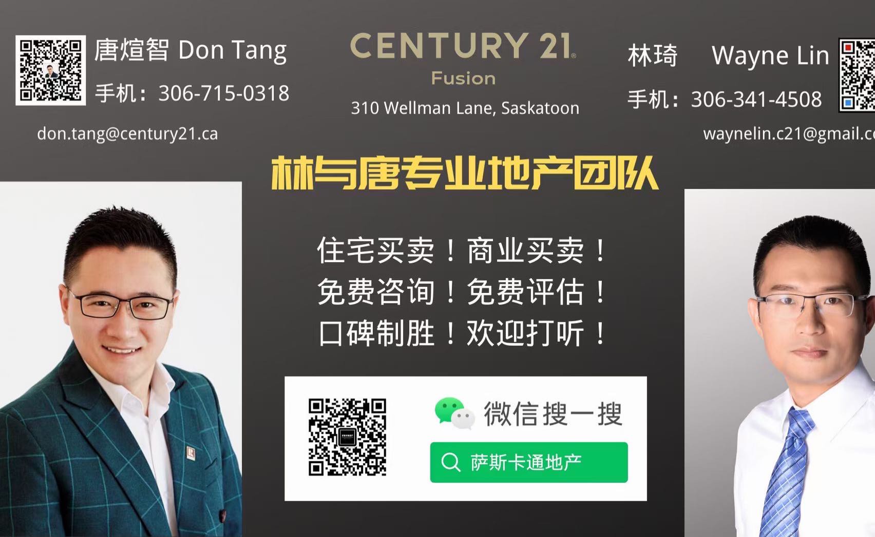 林与唐地产，Lakeridge高收入社区，钥匙扣位置，近2000尺双层独栋出售，5房4卫双车库，挂牌价：$549,900 - 10