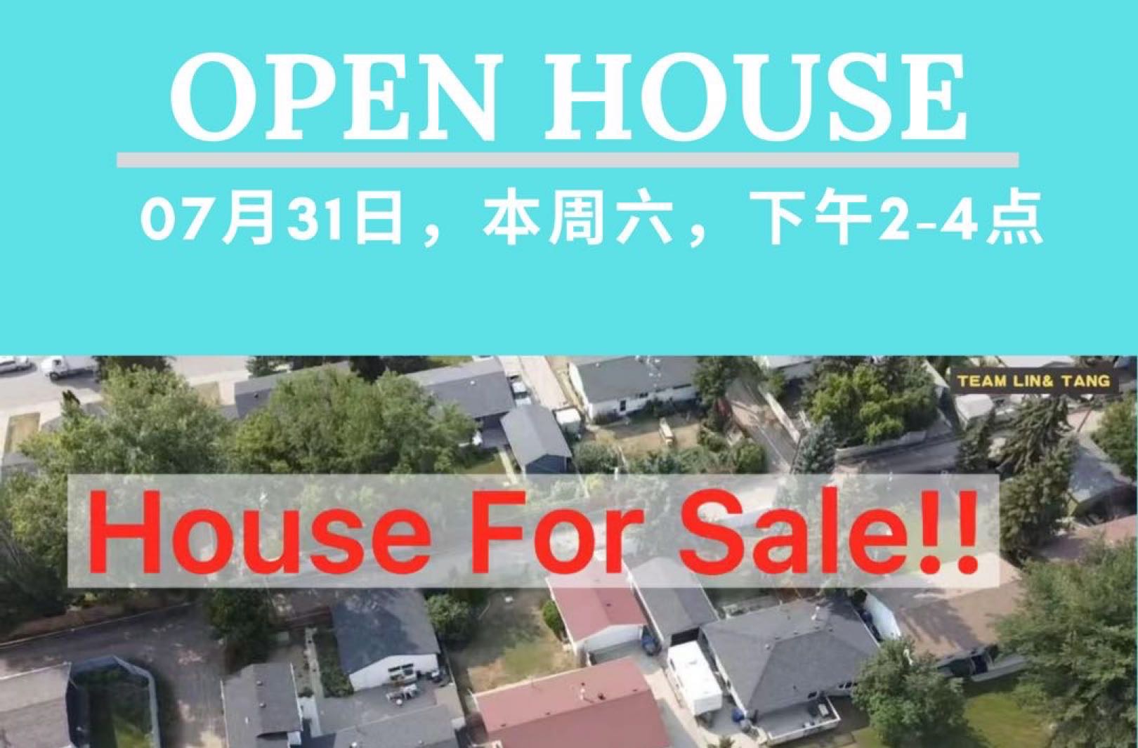 林与唐地产，Greystone Heights社区好房出售！ - 2