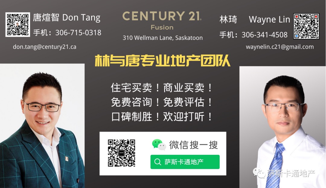 【萨屯房源】$389,900| Lakeridge社区, 1985年，1070尺，四层错层独栋出售。4房3卫超大双车库！ - 9
