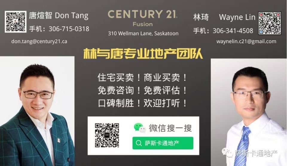 视频看房｜萨屯Erindale社区独栋出售｜近湖、近热门小学 - 10