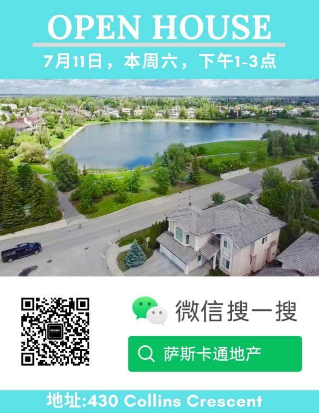 7月11-12日 萨屯 OPEN HOUSE