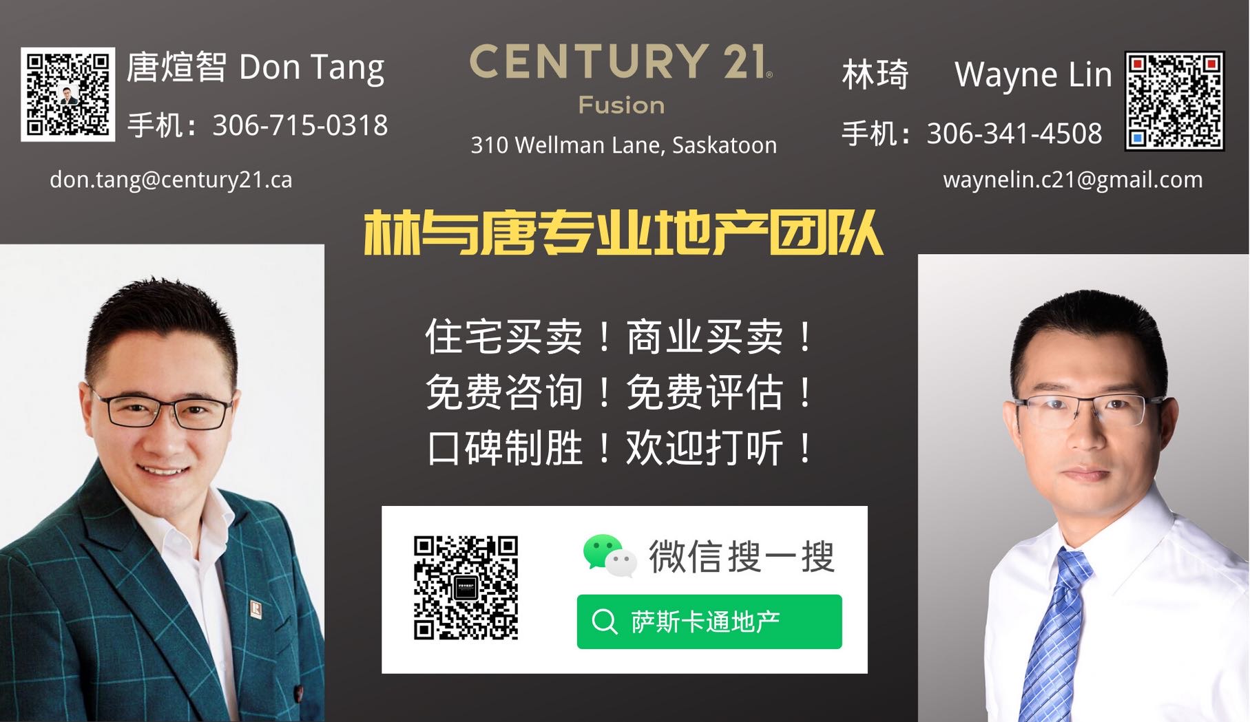 【萨屯房源】 Willowgrove背靠绿地Walkout 步出式地下室，近3,000尺独栋出售！5房4卫双车库！$899,000    - 13