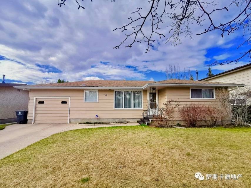 萨斯卡通Brevoort Park社区，新上市独栋挂牌出售！林与唐地产