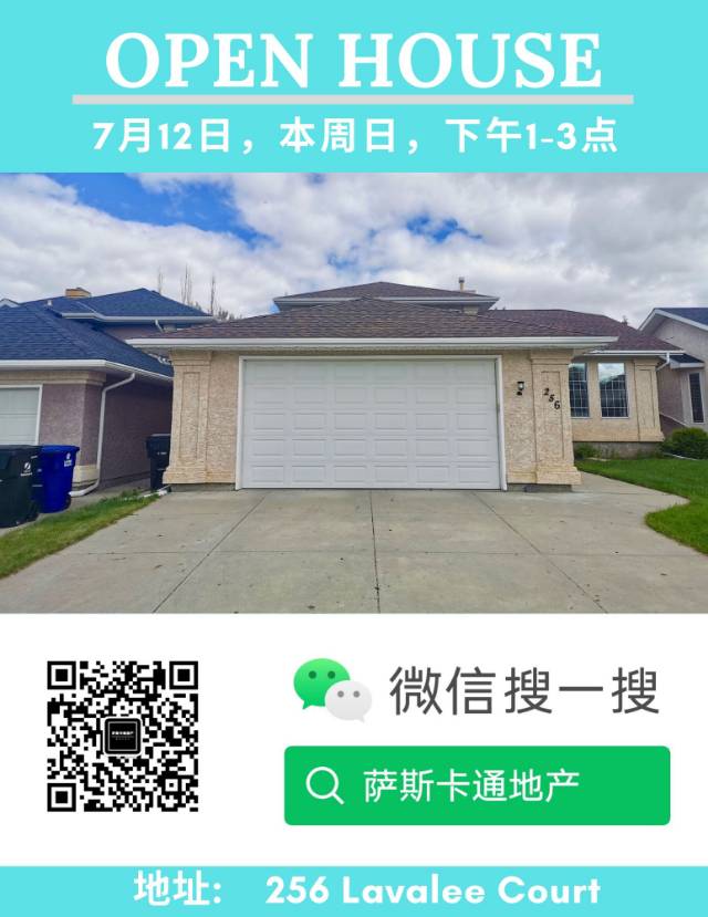 扫码了解房屋详细信息