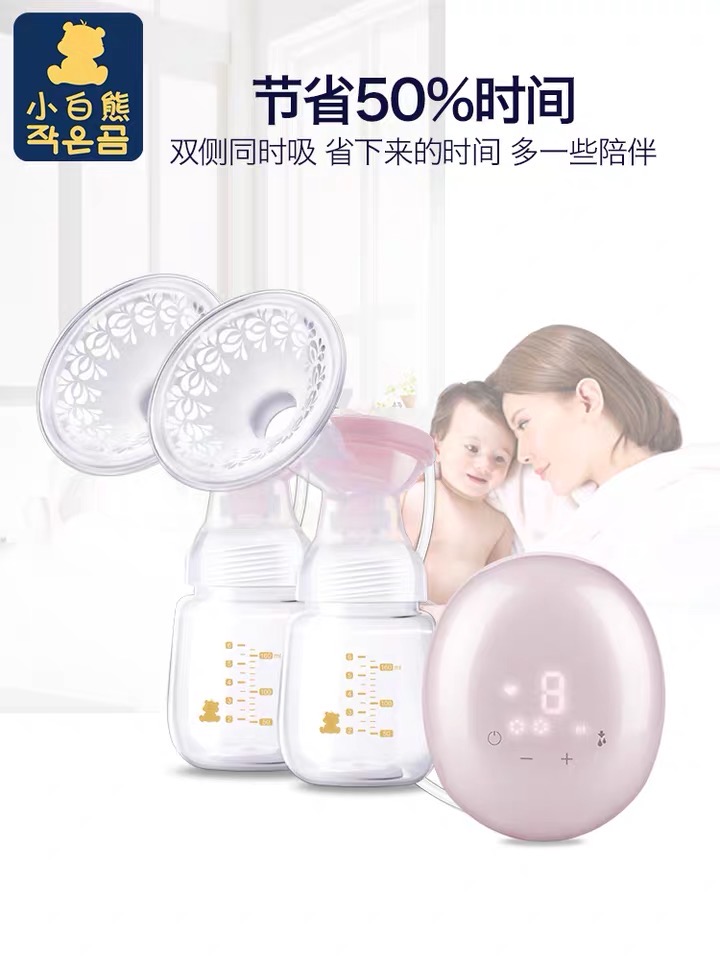 小白熊双边吸奶器 - 2