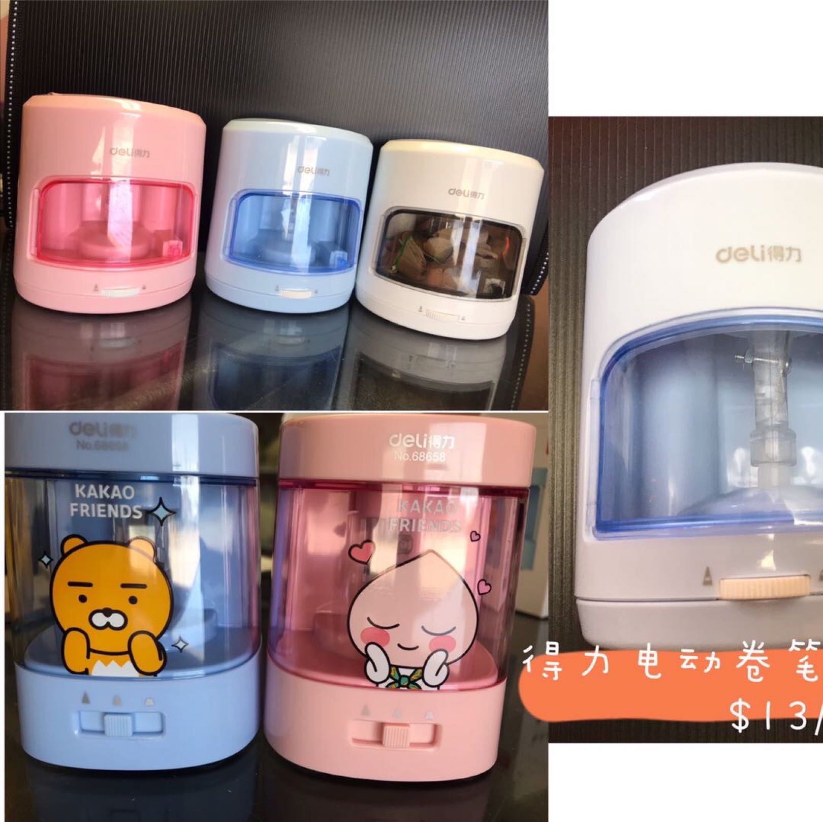 全新得力电动卷笔刀，卡通铁铅笔盒
