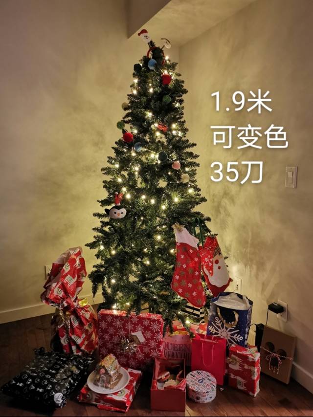 1.9米可自动变色圣诞树1.9米