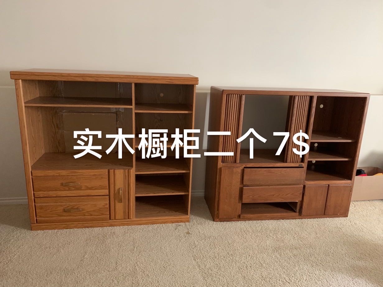 搬家处理 - 4
