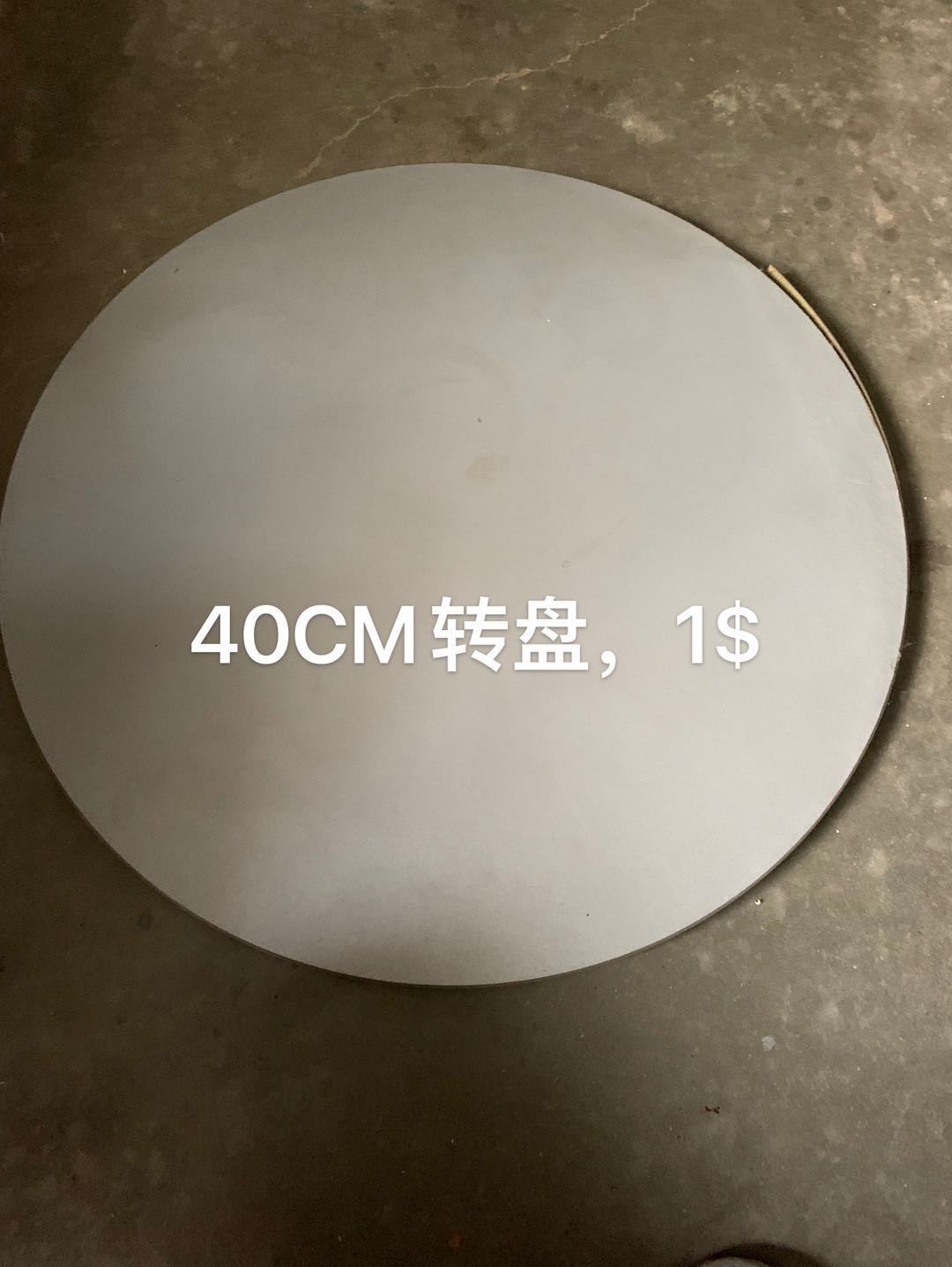 搬家处理