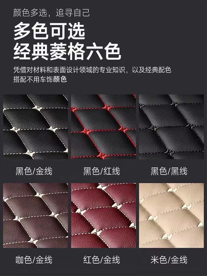 全新雨刮刷，全包汽车皮脚垫 - 3