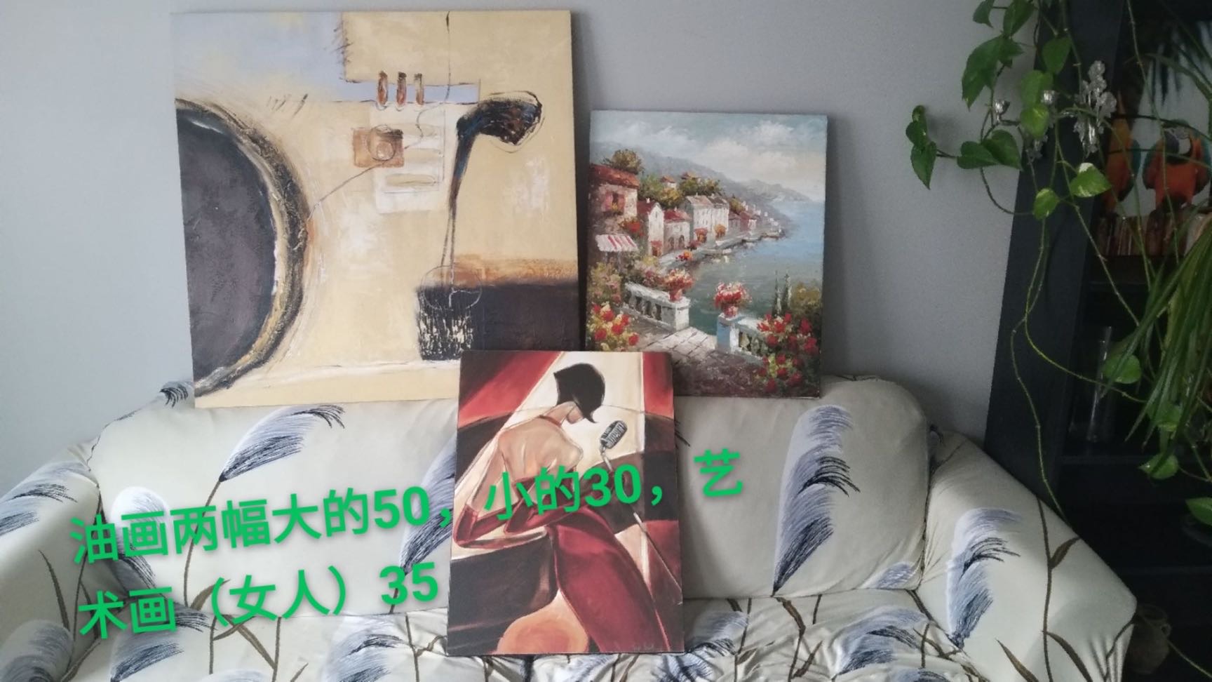 高端油画+自行车带头盔