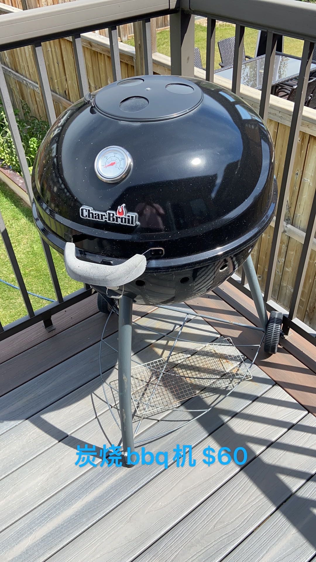 炭烧Bbq机 