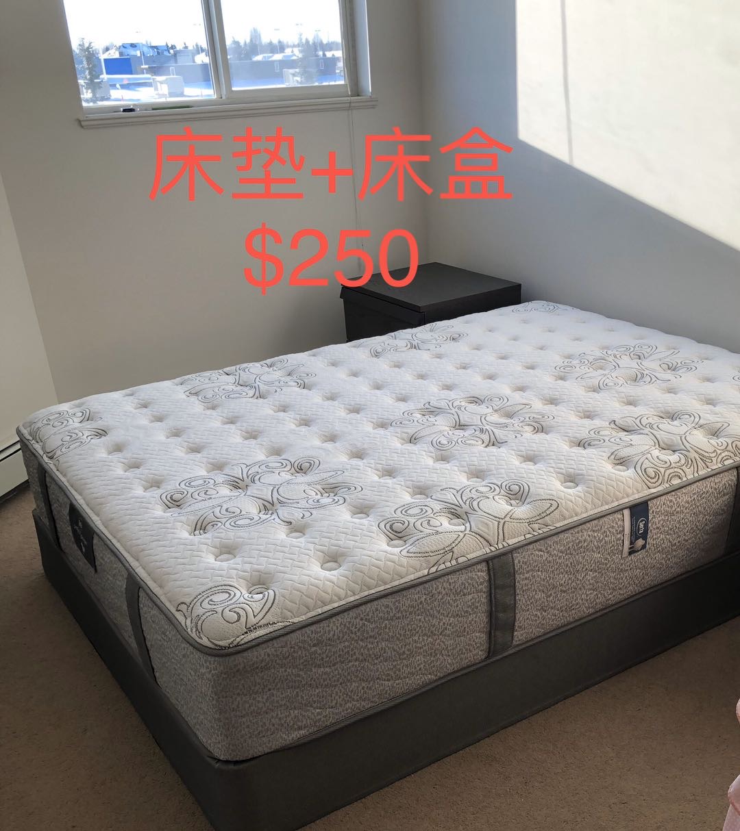床垫 - 2