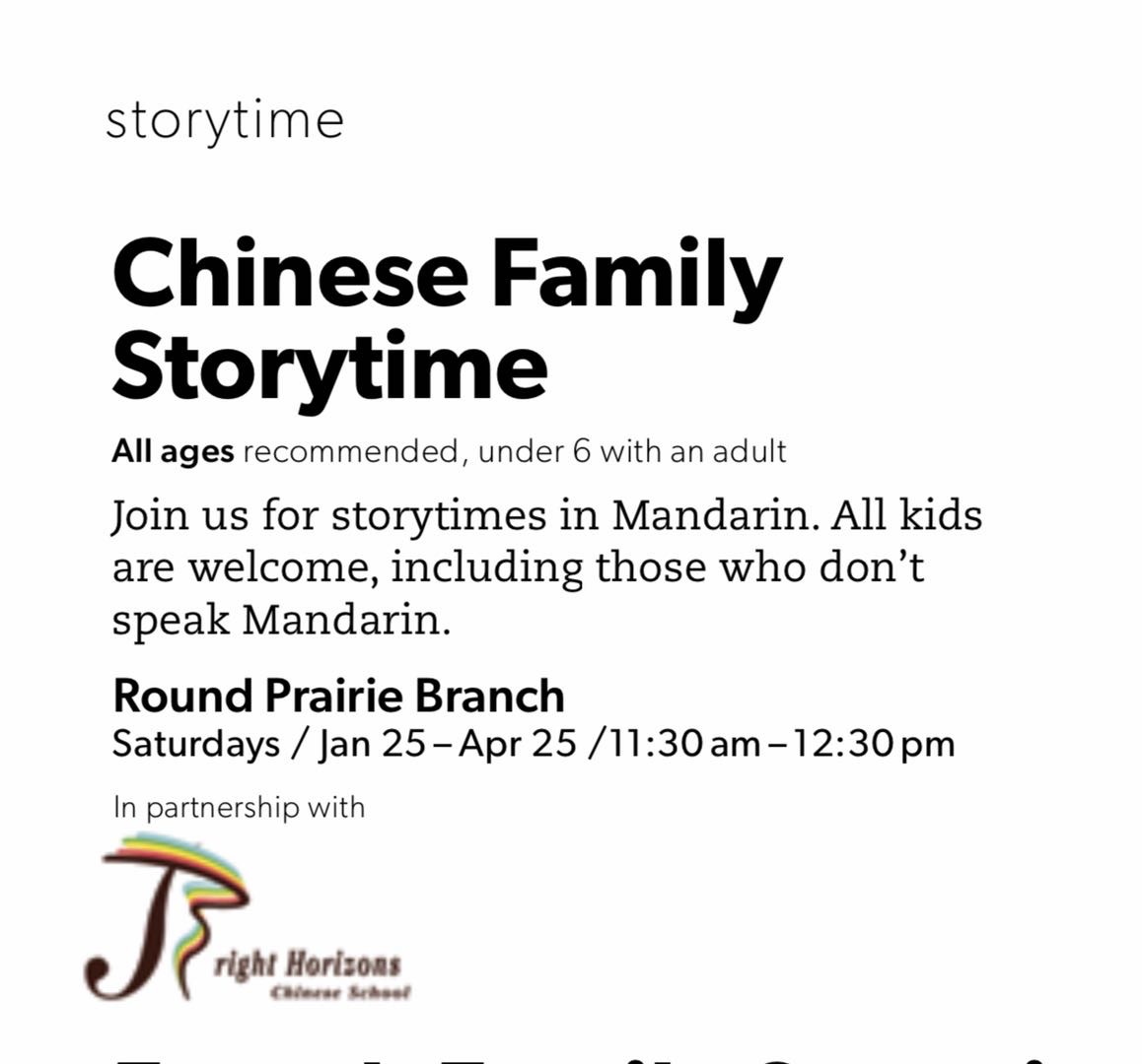 2020 Year of Rat celebration event：SENDING “FU”
According to the 2020 Chinese horoscope, the Lunar New Year starts on Saturday, January 25th and ends on February 11th, 2021. The Rat is the first sign from the 12 animals cycle of the Chinese Astrology, and for this reason, 2020 is considered a year of new beginnings and renewals.
This lucky year, we have a special celebration:  Sending “Fu” by using ancient Chinese engraving printing to print it out with ink.
The Chinese character "Fu", both now and in the past has entrusted people's longing for a happy life and a wish for a better future. The characters made during this event will be given away to the people of Saskatchewan to convey the message of good luck and fortune in the year of the rat.