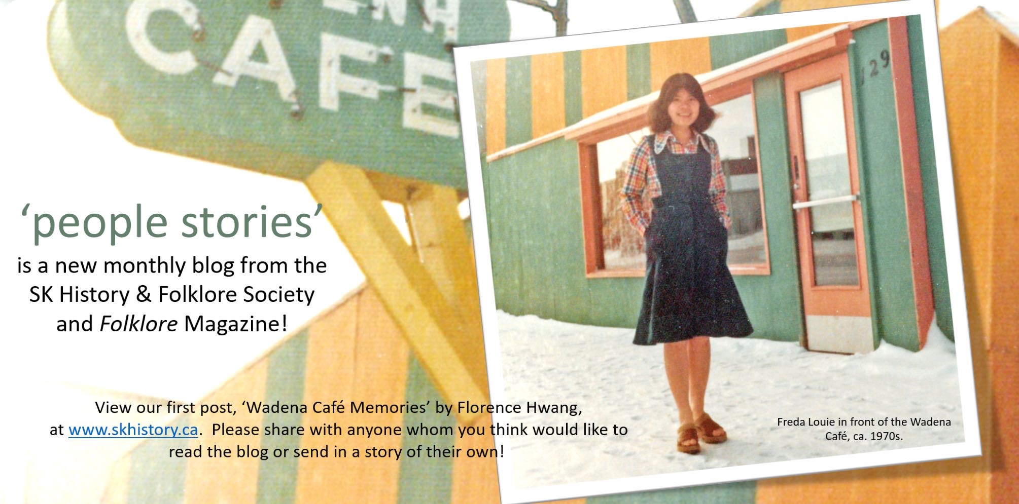 《我和萨省的故事》（SK history stories）征文开始啦