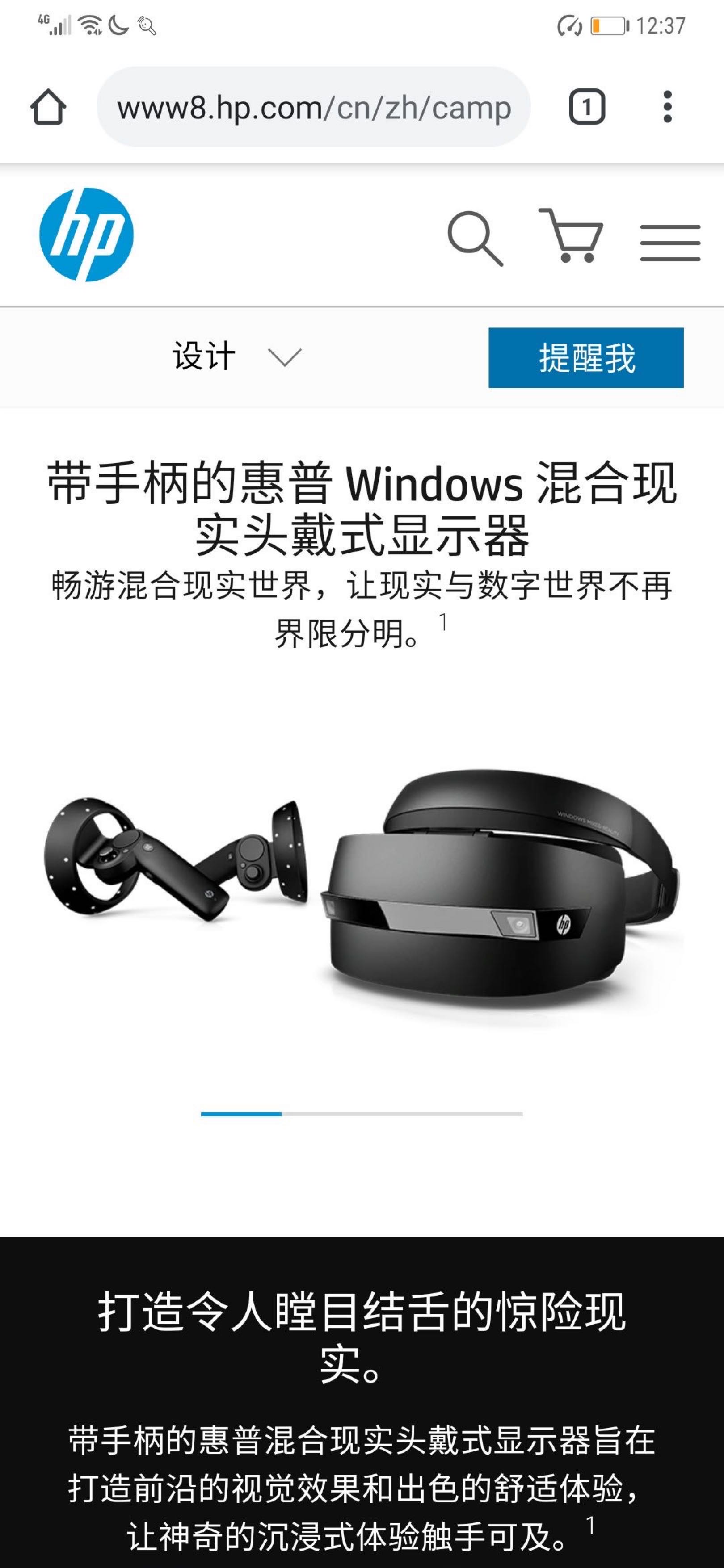 VR 头戴设备 手柄
