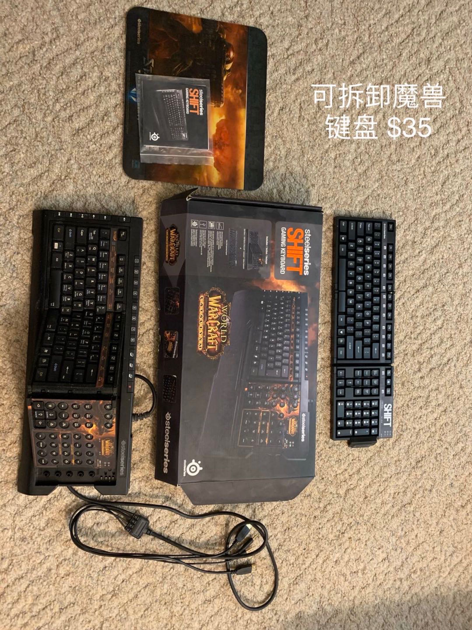 魔兽世界键盘