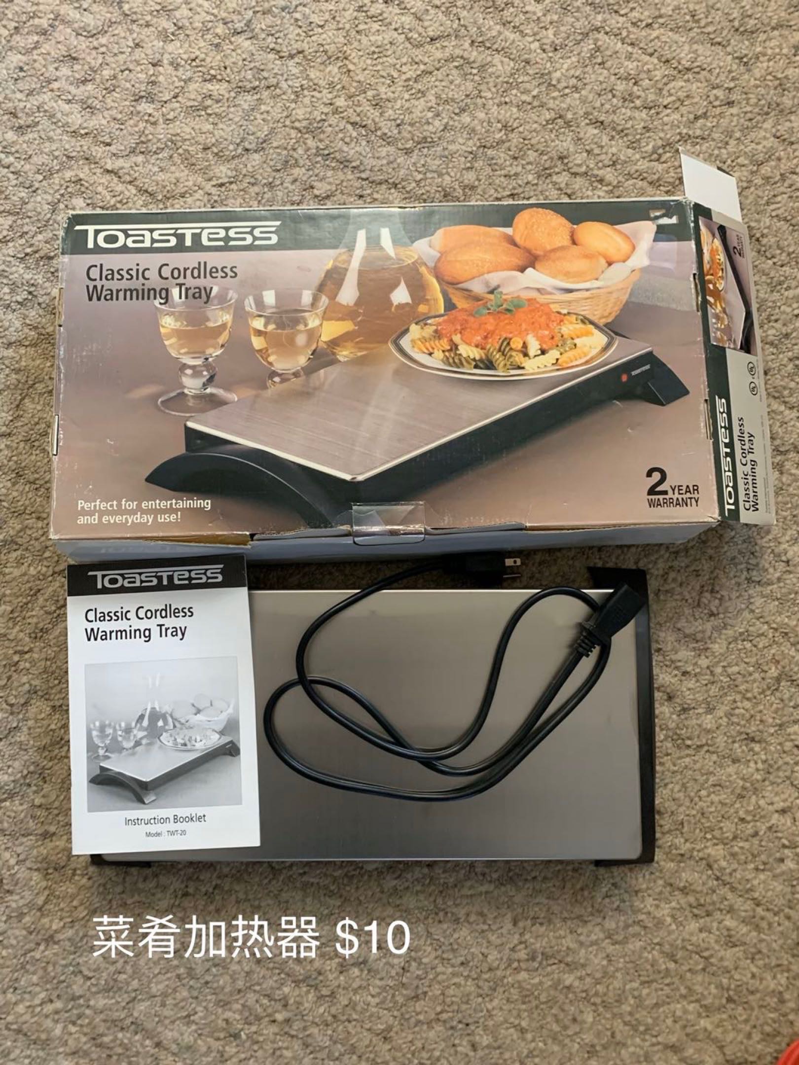 菜肴加热托盘