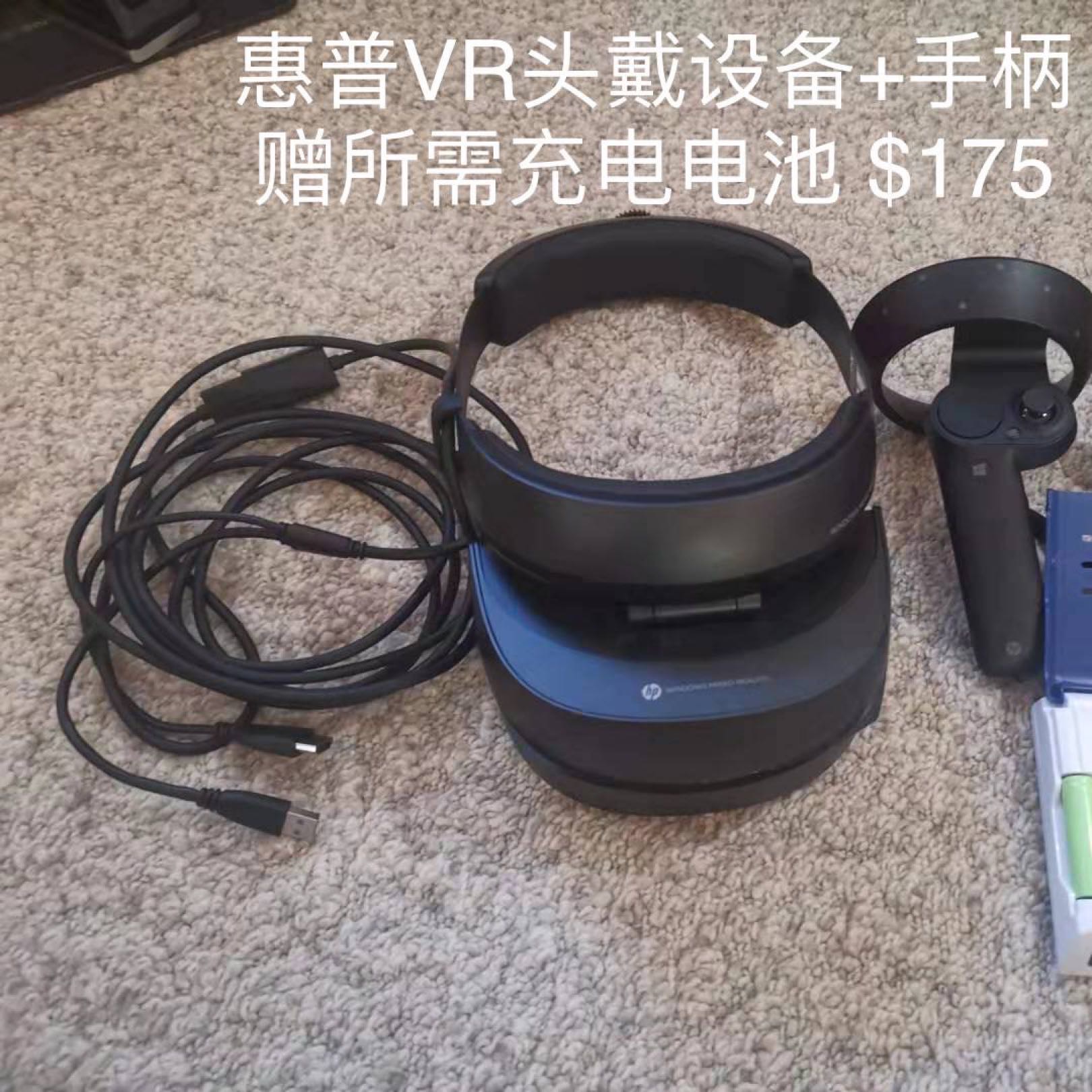 VR 头戴设备 手柄 - 2