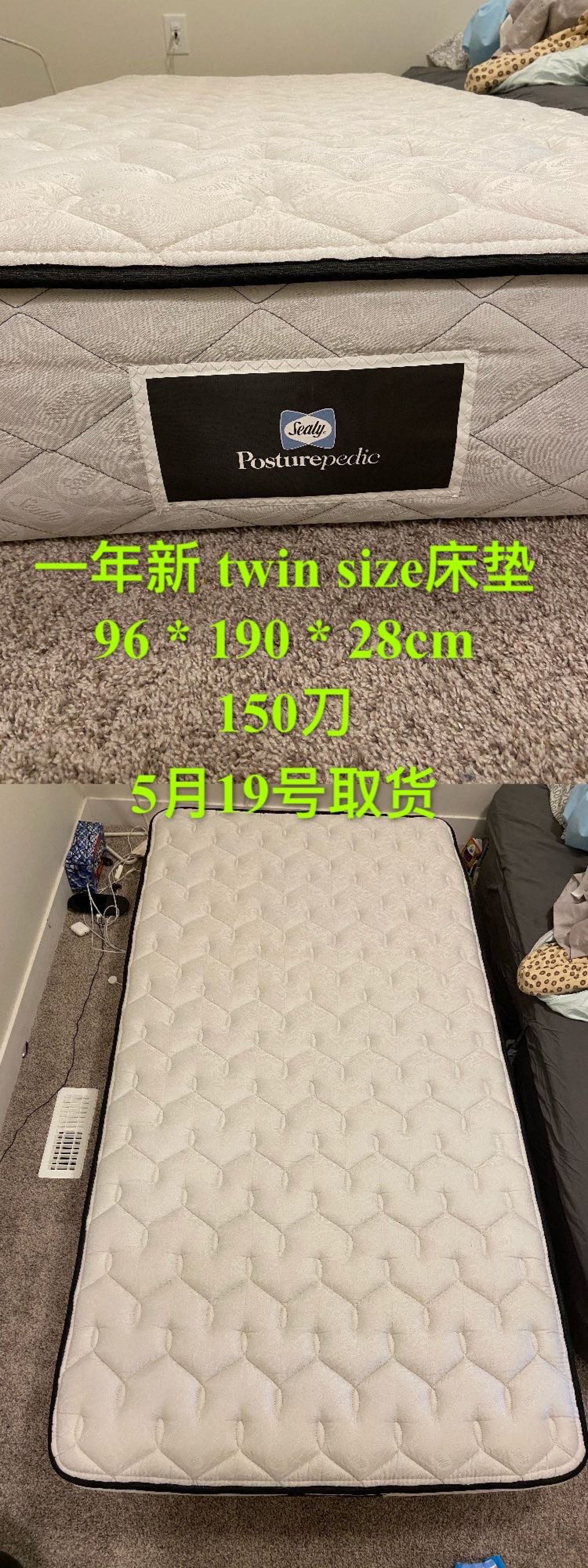 9成新床垫