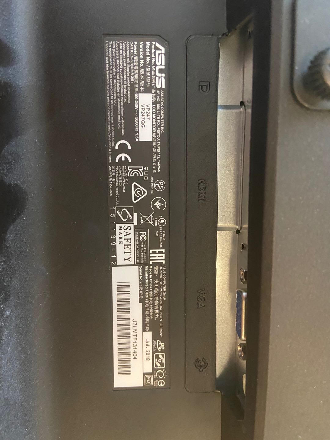 华硕24寸 显示器 - 2