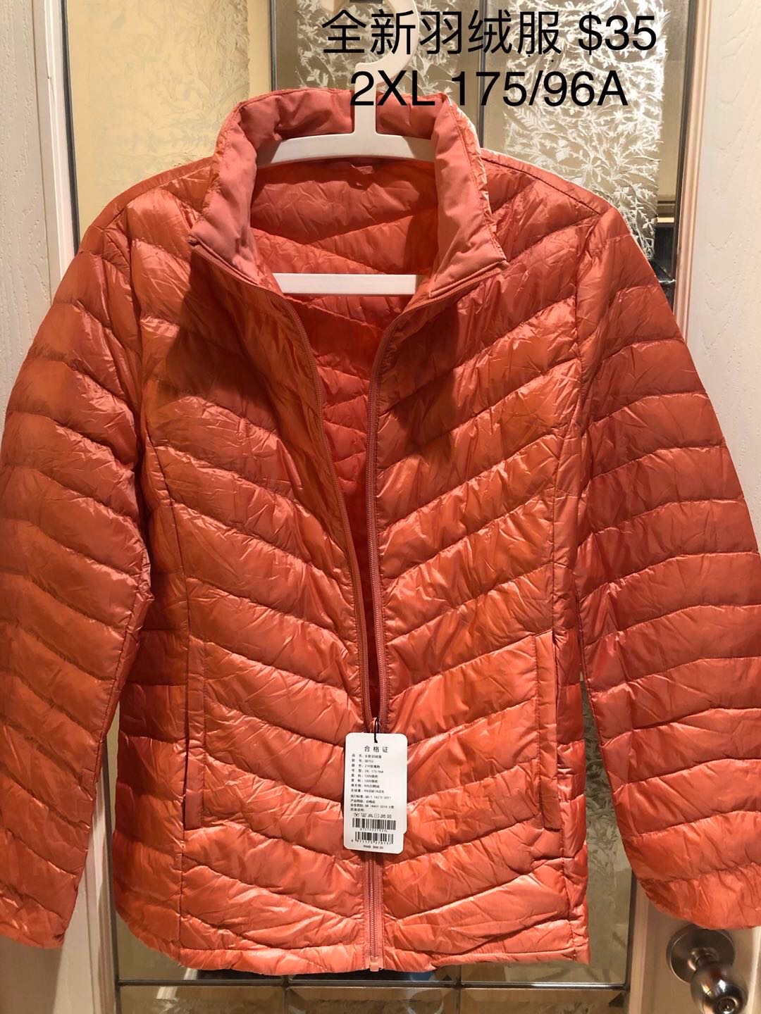 衣物及儿童玩具 - 4