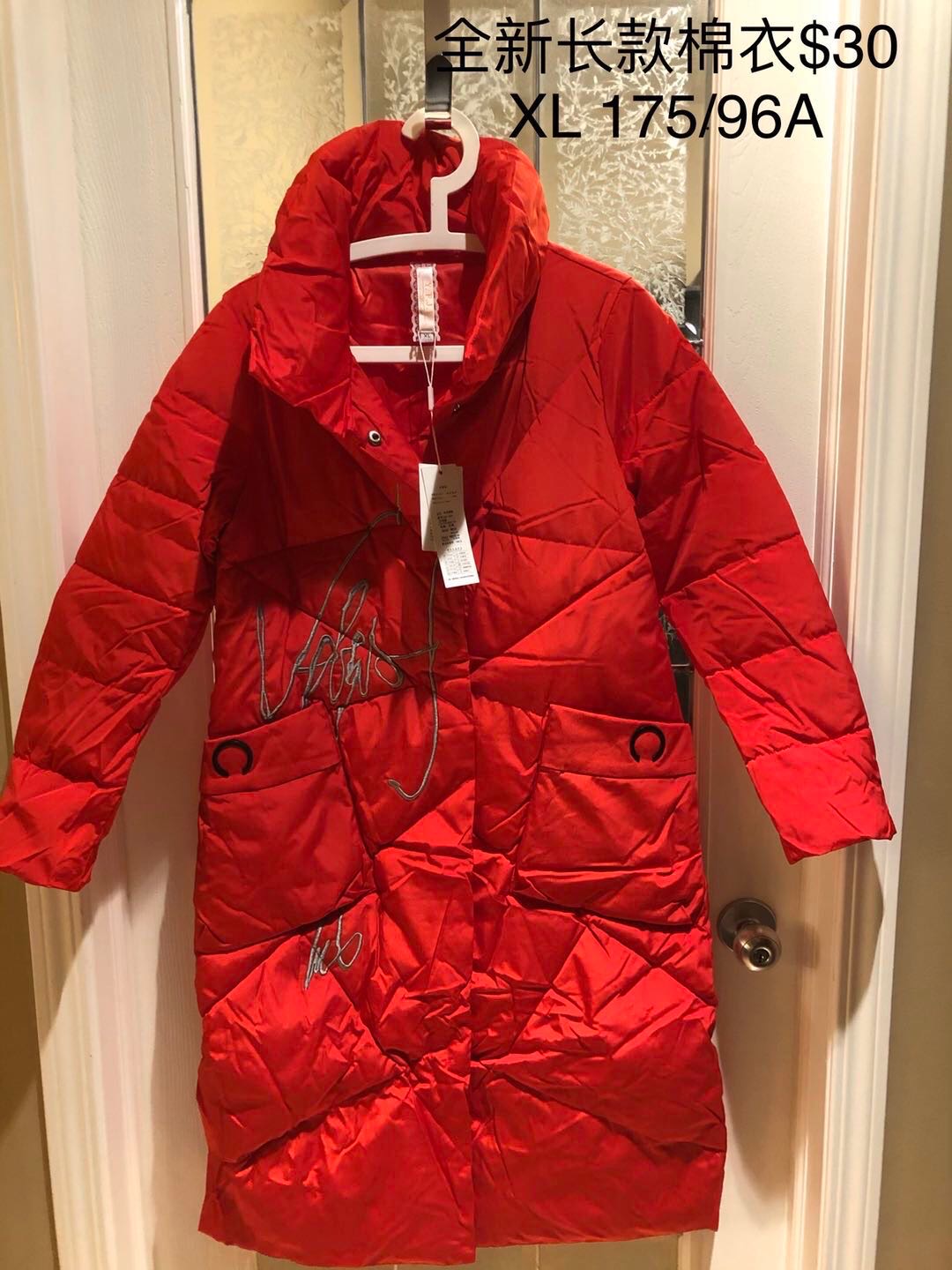 衣物及儿童玩具 - 2