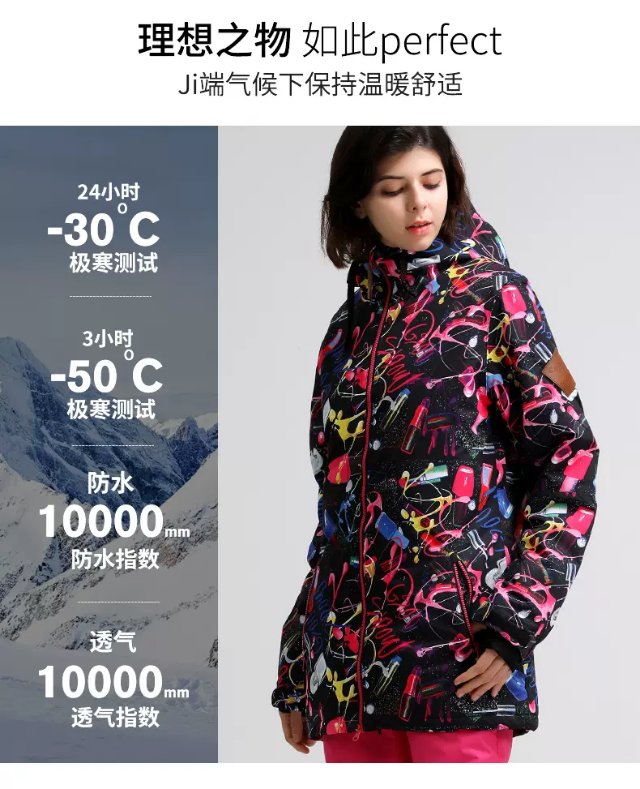 GS女士滑雪服L码 - 4