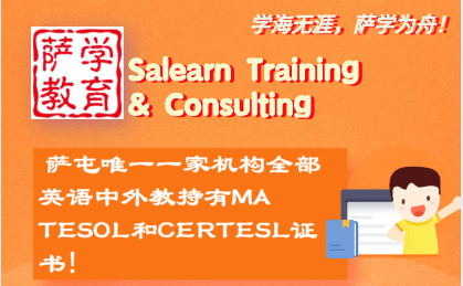 萨学教育近期试听课时间安排