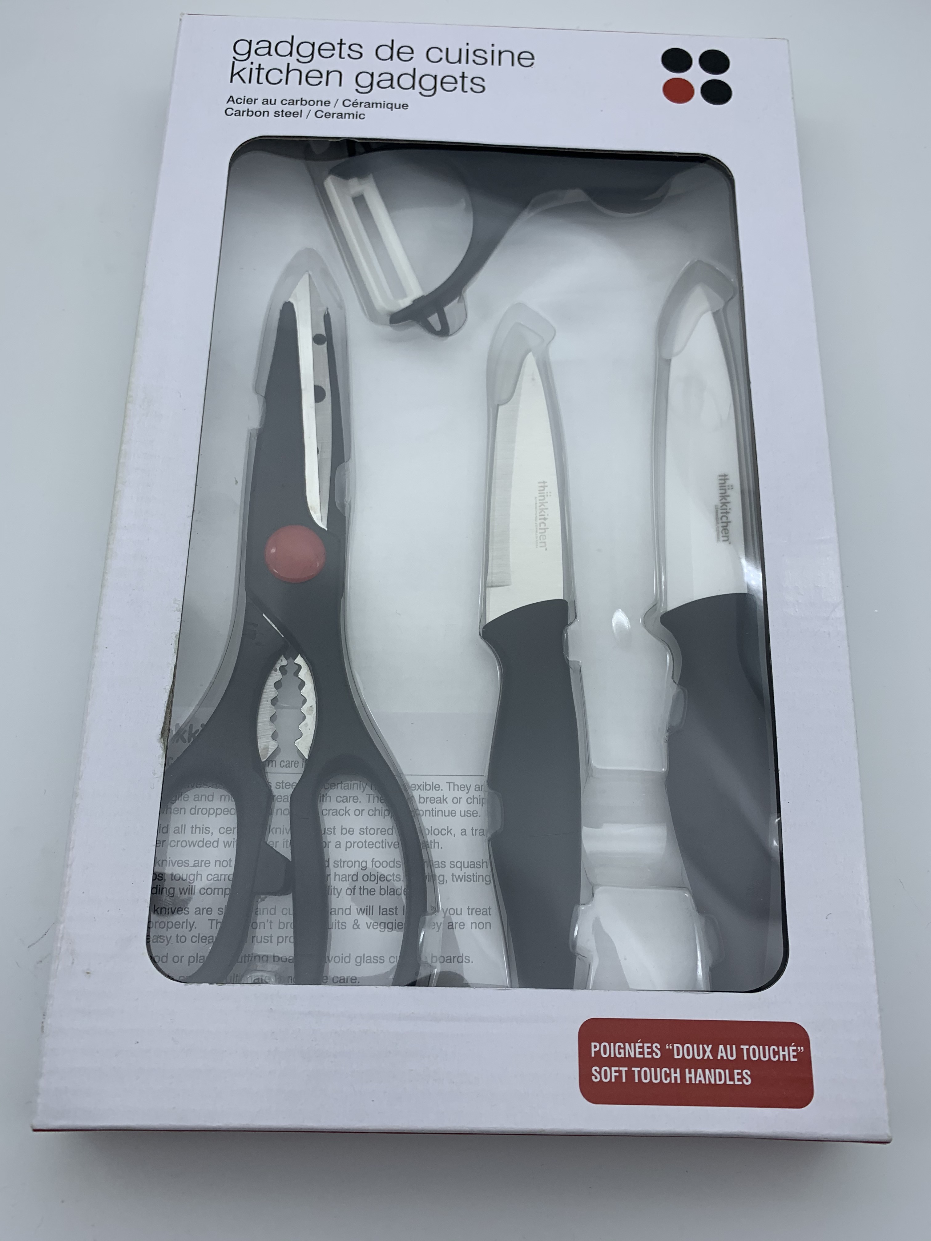 全新刀具