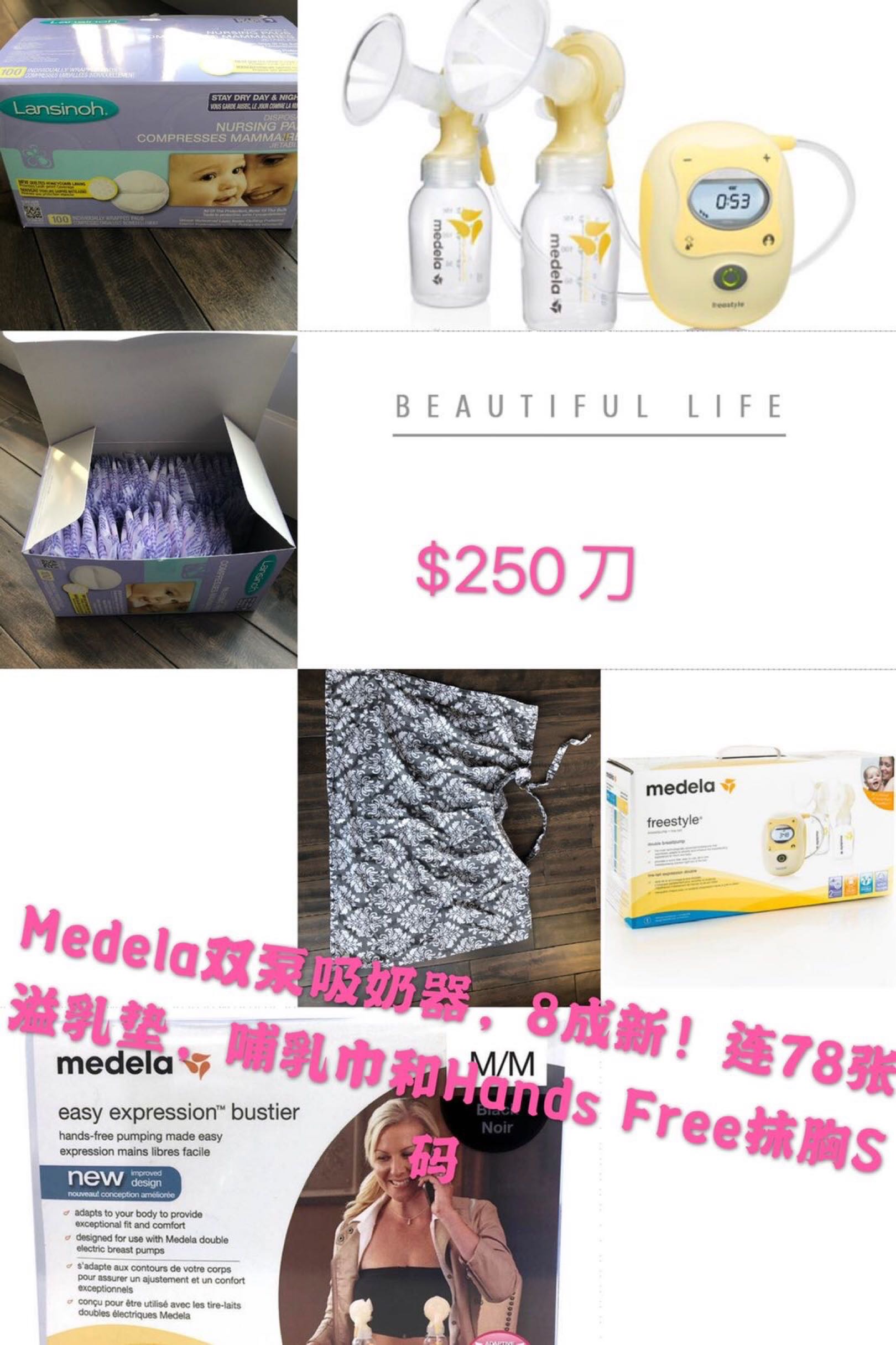 Medela Free-style 双泵吸奶器