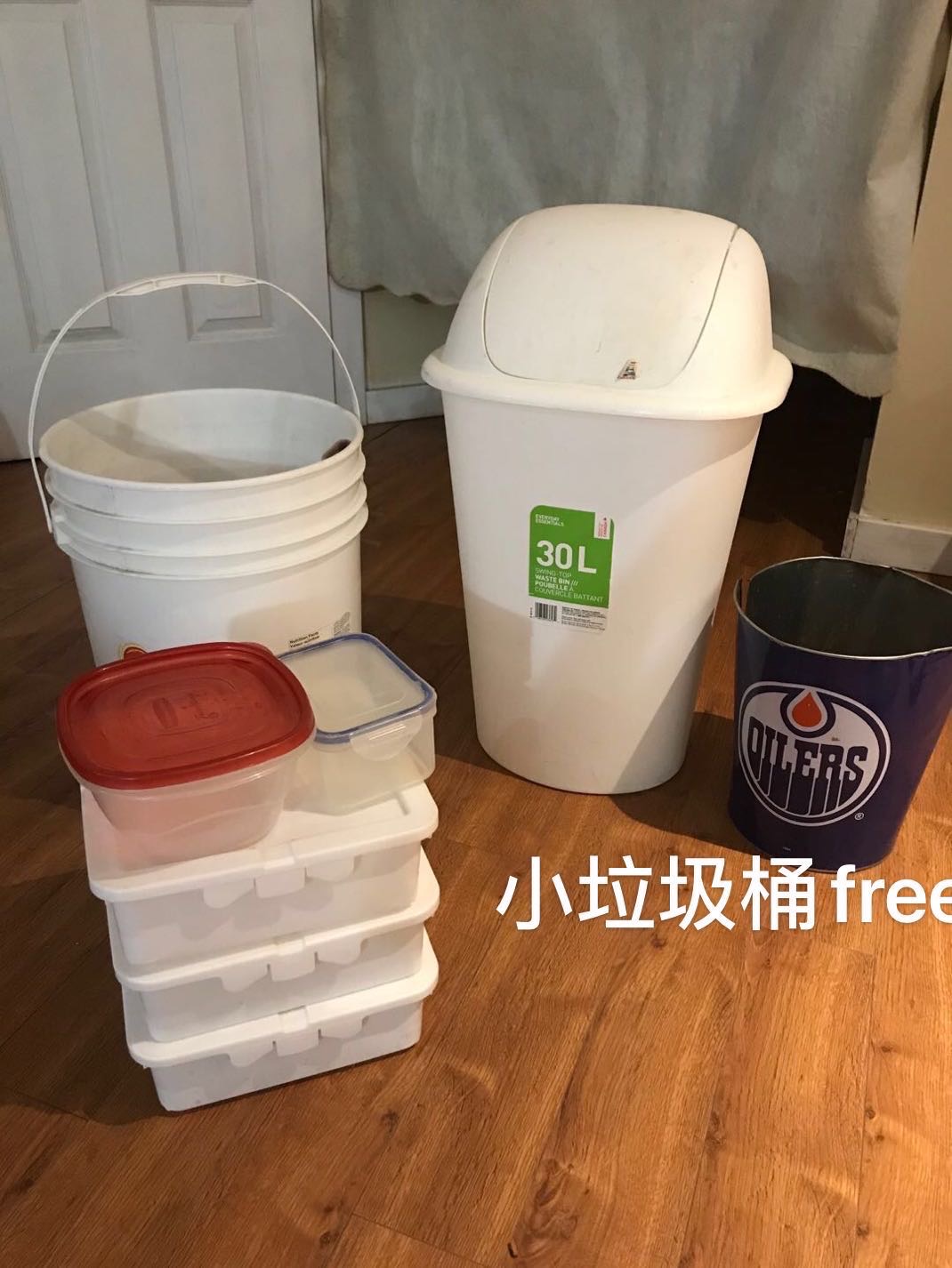 桶，垃圾桶，保鲜密封盒